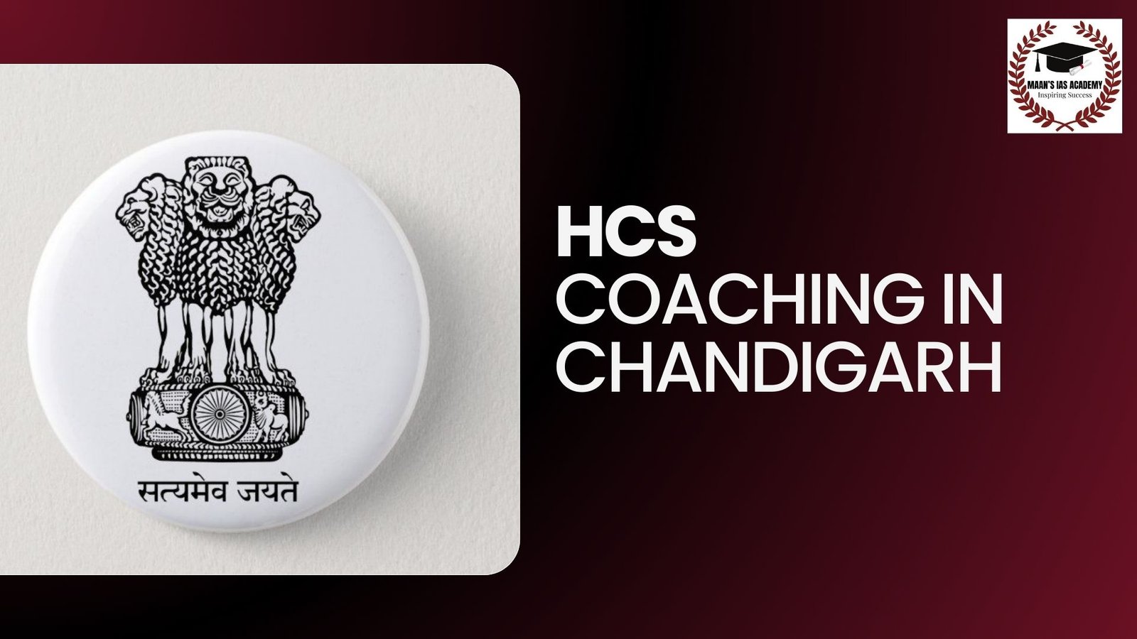 hcs-coaching-in-chandigarh