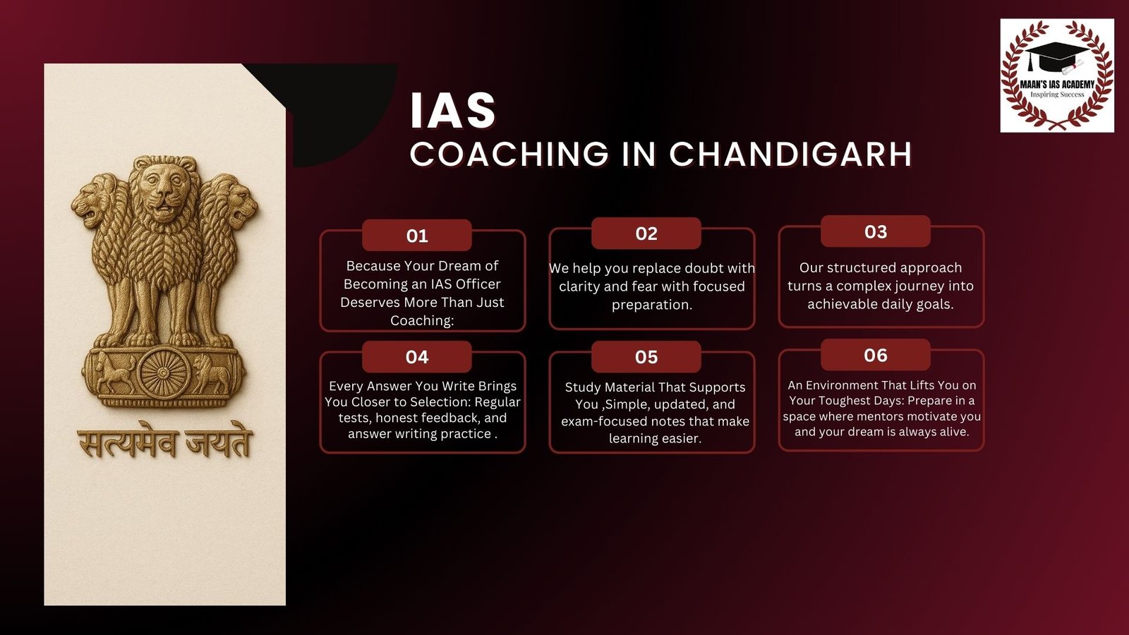 ias-coaching-in-chandigarh