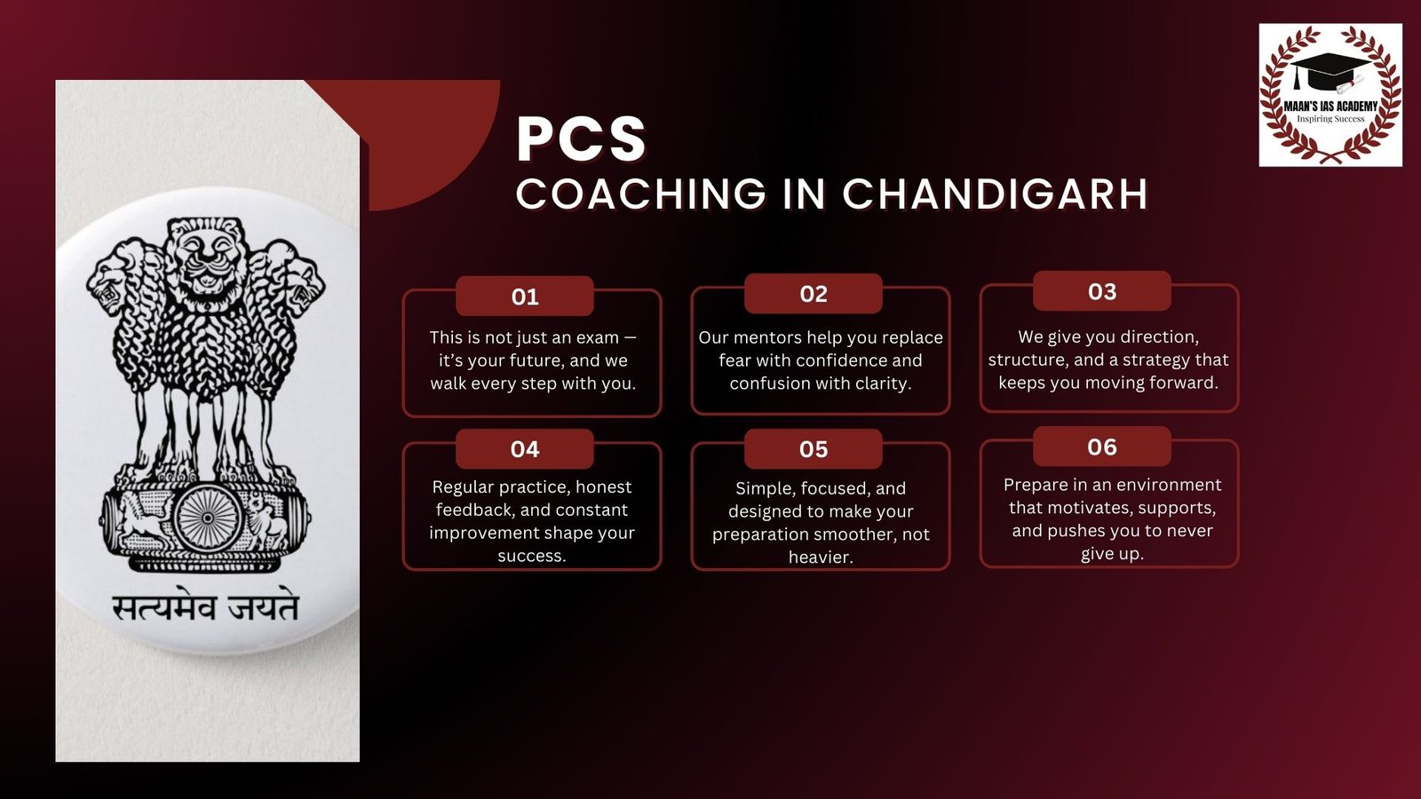 pcs-coaching-in-chandigarh